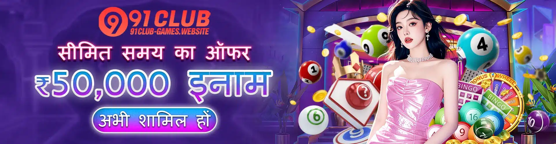 Banner 91club-games website